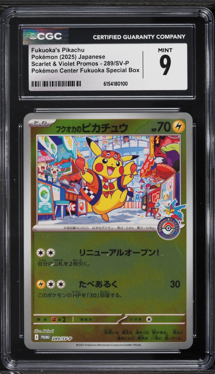2025 Pokemon Japanese Scarlet & Violet Promo Center Fukuoka's Pikachu #289 CGC 9 MINT