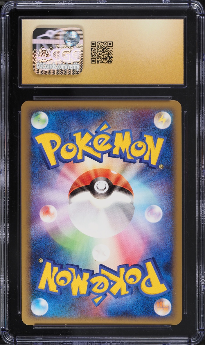 2010 Pokemon Japanese Clash At The Summit 1st Edition Reverse Holo Luvdisc #024 CGC 10 PRISTINE