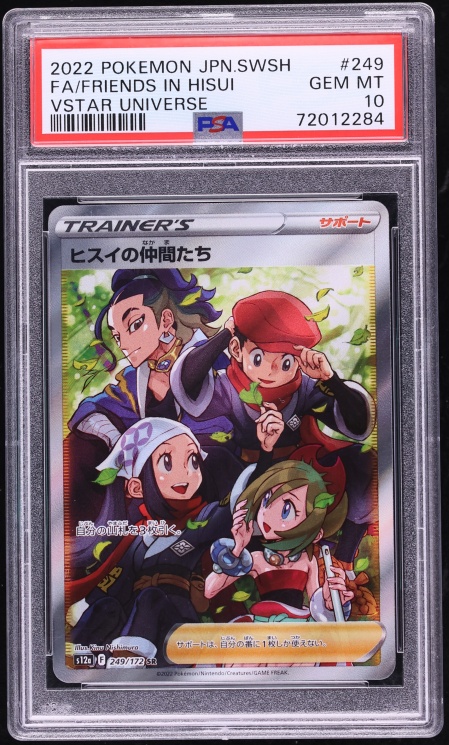 2022 Pokemon Japanese SWSH VSTAR Universe Full Art Friends In Hisui #249 PSA 10 GEM MINT