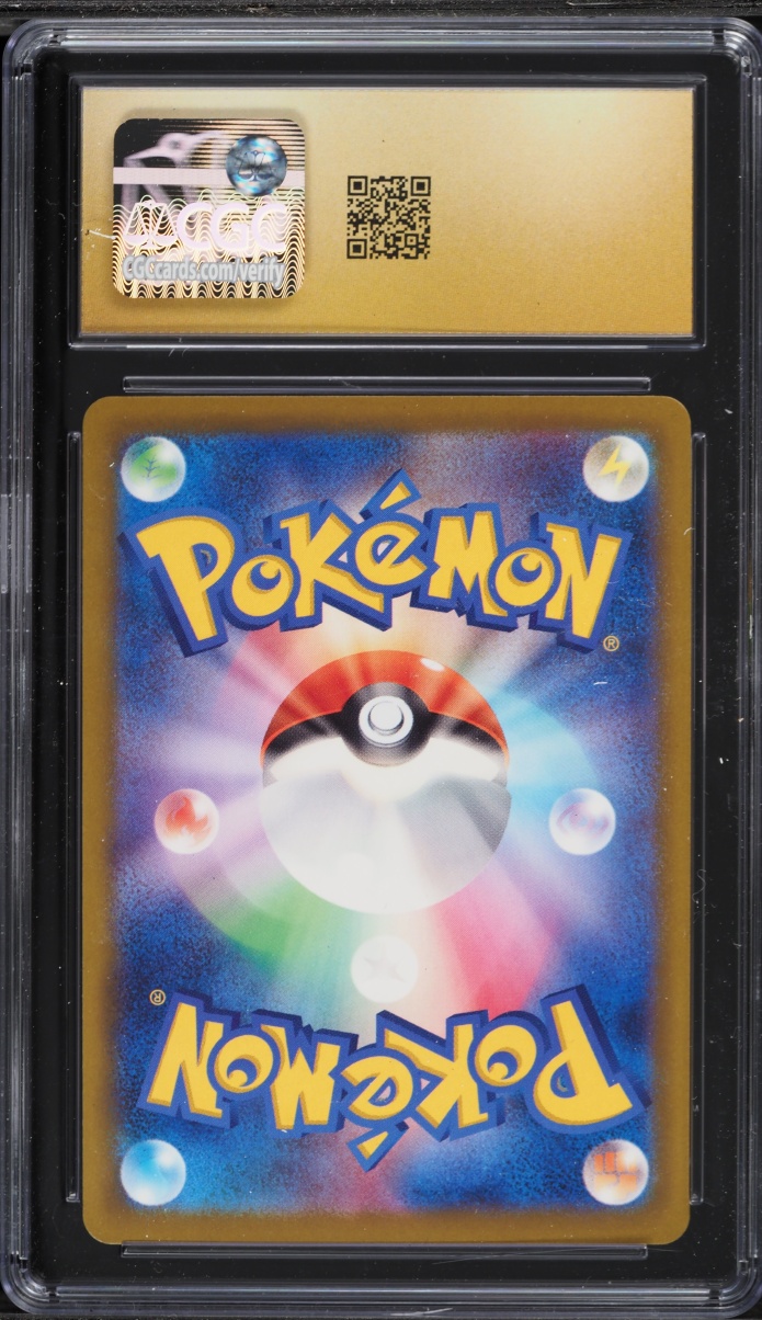 2025 Pokemon Japanese Mega Dream Ex SAR Iono's Bellibolt Ex #236 CGC 10 PRISTINE