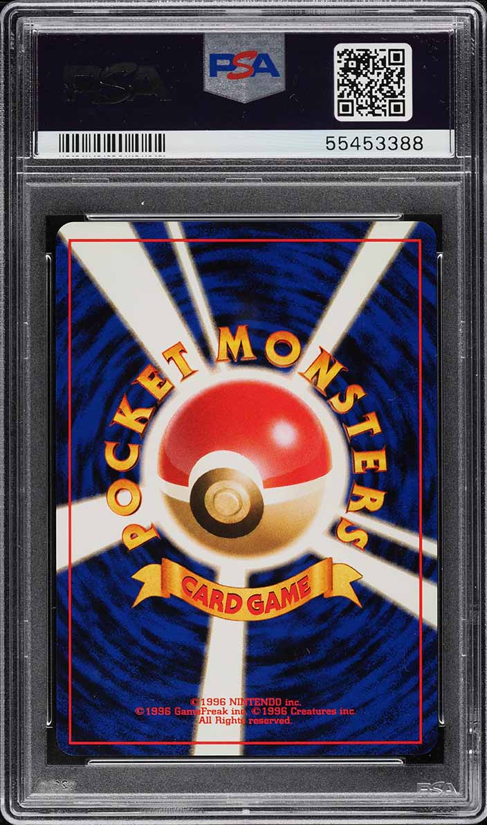 2000 Pokemon Japanese Neo Premium File Croconaw #159 PSA 10 GEM MINT