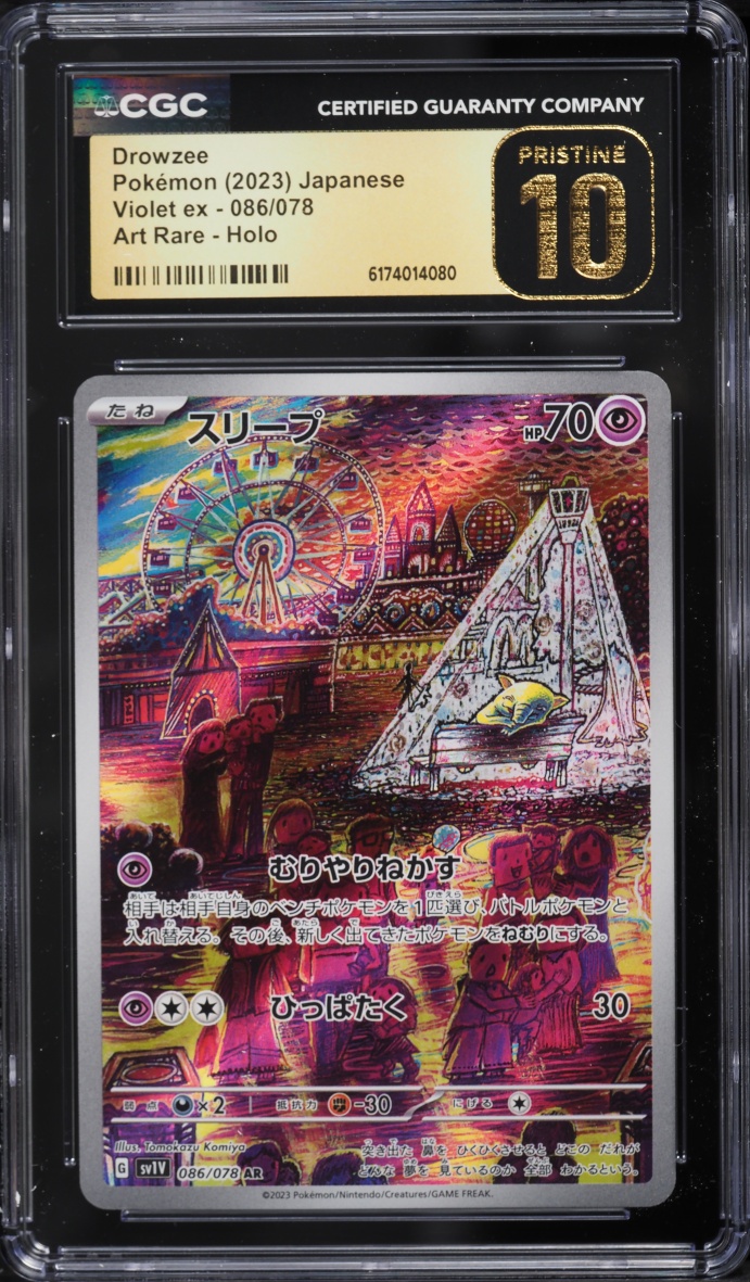 2023 Pokemon Japanese SV Violet ex AR Drowzee #86 CGC 10 PRISTINE