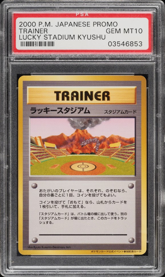 2000 Pokemon Japanese Promo Lucky Stadium Kyushu PSA 10 GEM MINT