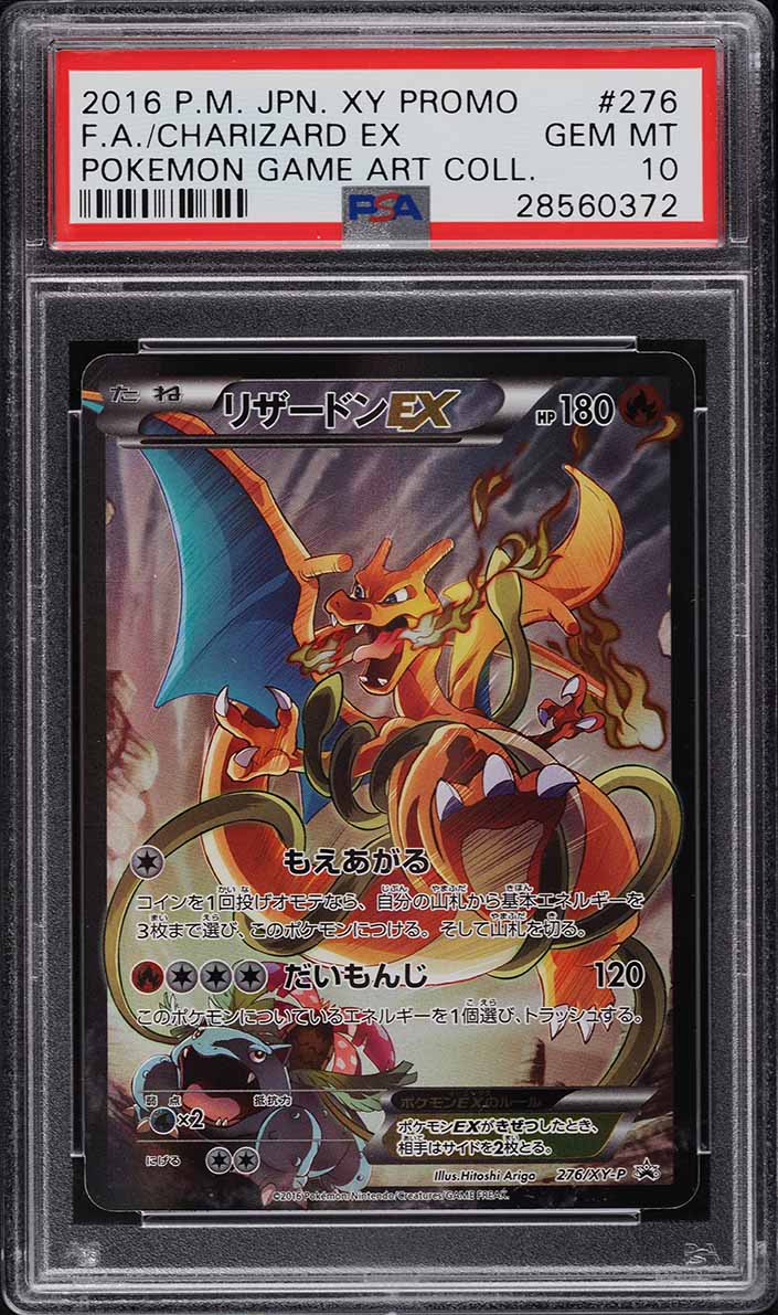 2017 Pokemon Japanese The Best Of XY Full Art Yveltal EX