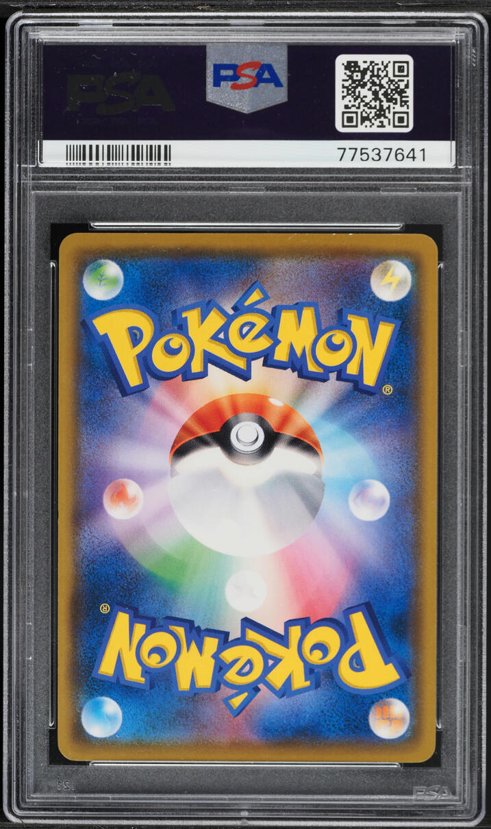 2018 Pokemon Japanese Sun & Moon Promo Munch A Retrospective Scream Eevee #287 PSA 9 MINT