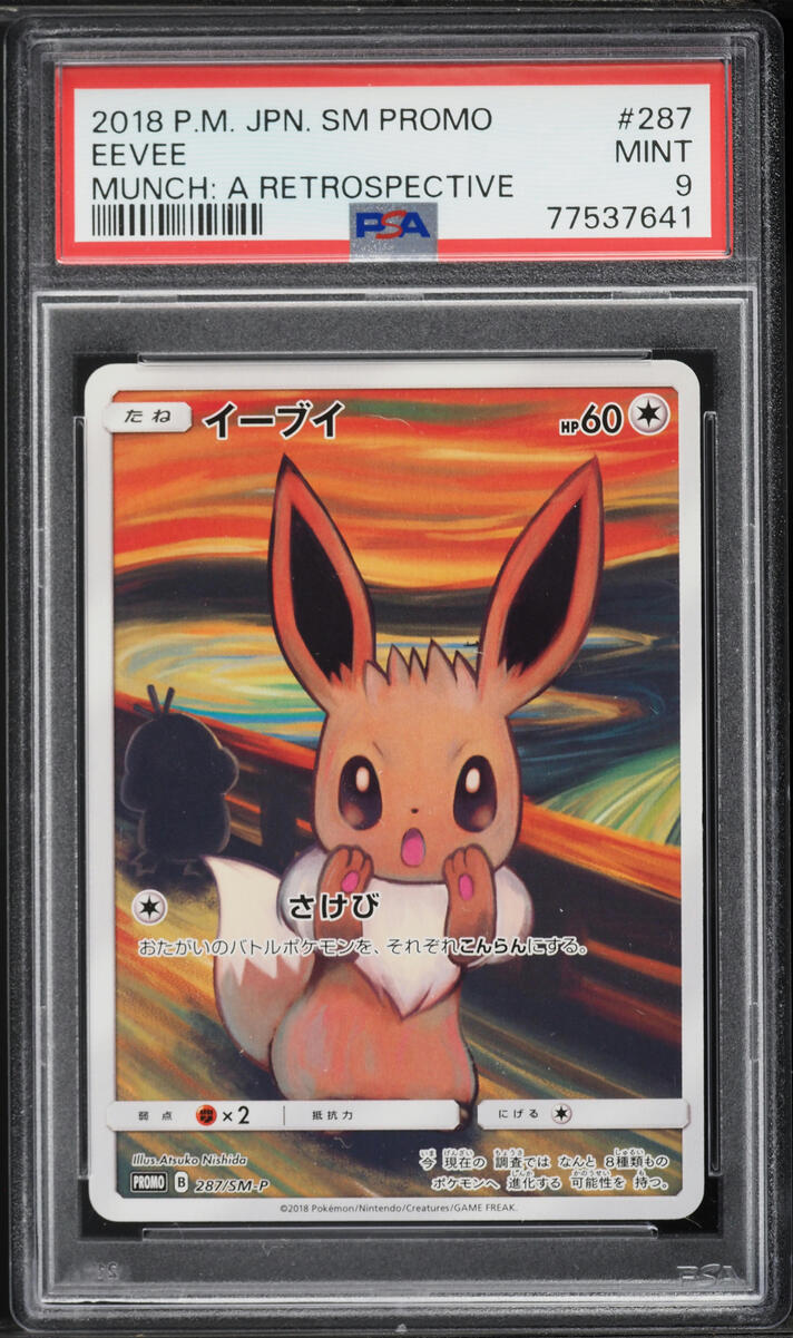 2018 Pokemon Japanese Sun & Moon Promo Munch A Retrospective Scream Eevee #287 PSA 9 MINT