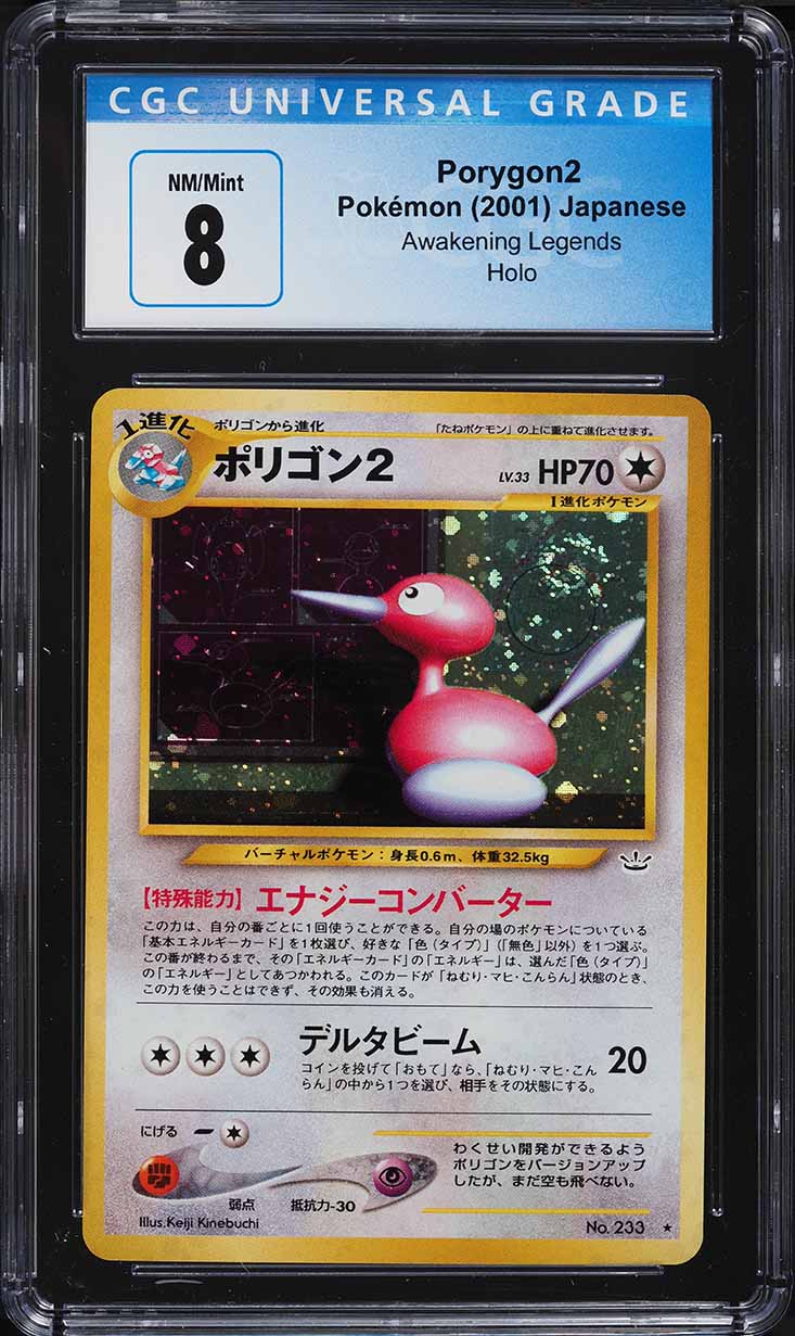 2001 Pokemon Japanese Neo 3 Holo Porygon2 #233 CGC 8 NM-MT