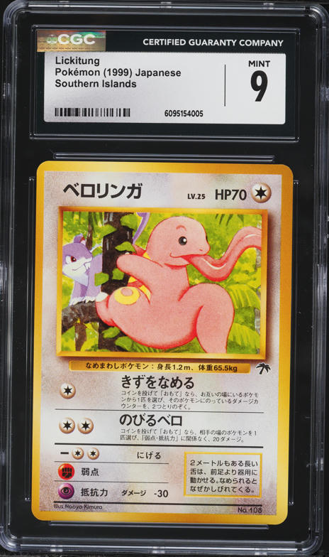 ▷▷ nicochika 1999 Pokemon Jungle 1st Edition Lickitung #38 PSA 9 MINT on