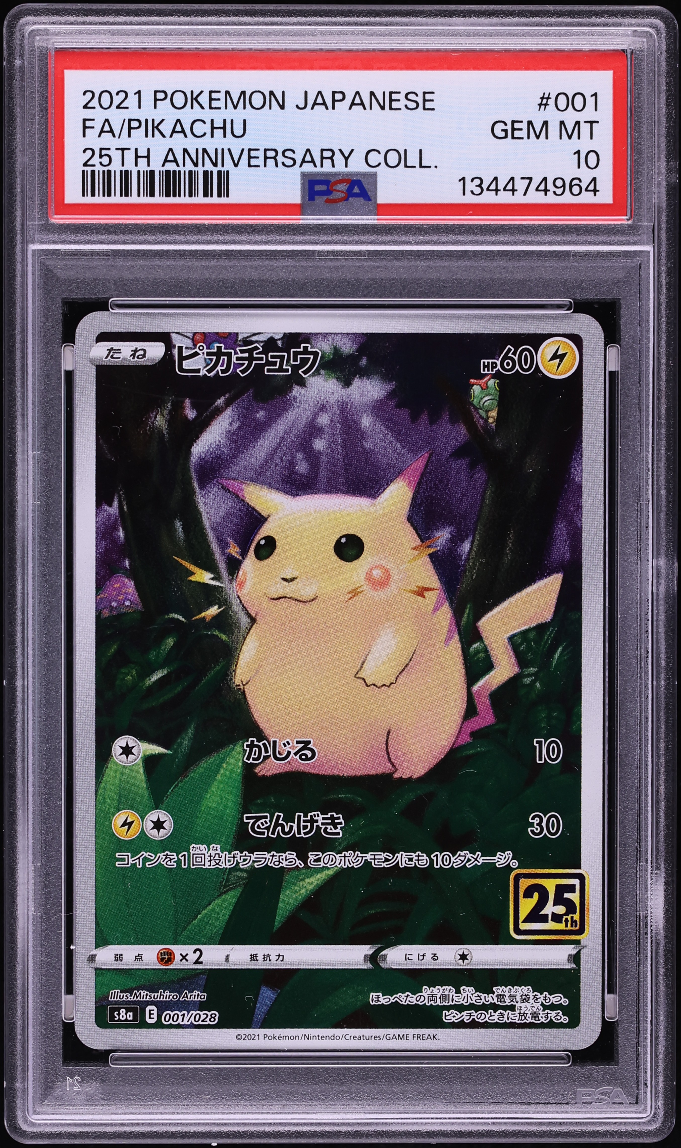 2021 Pokemon Japanese Sword & Shield 25th Anniversary Full Art Pikachu #1 PSA 10 GEM MINT
