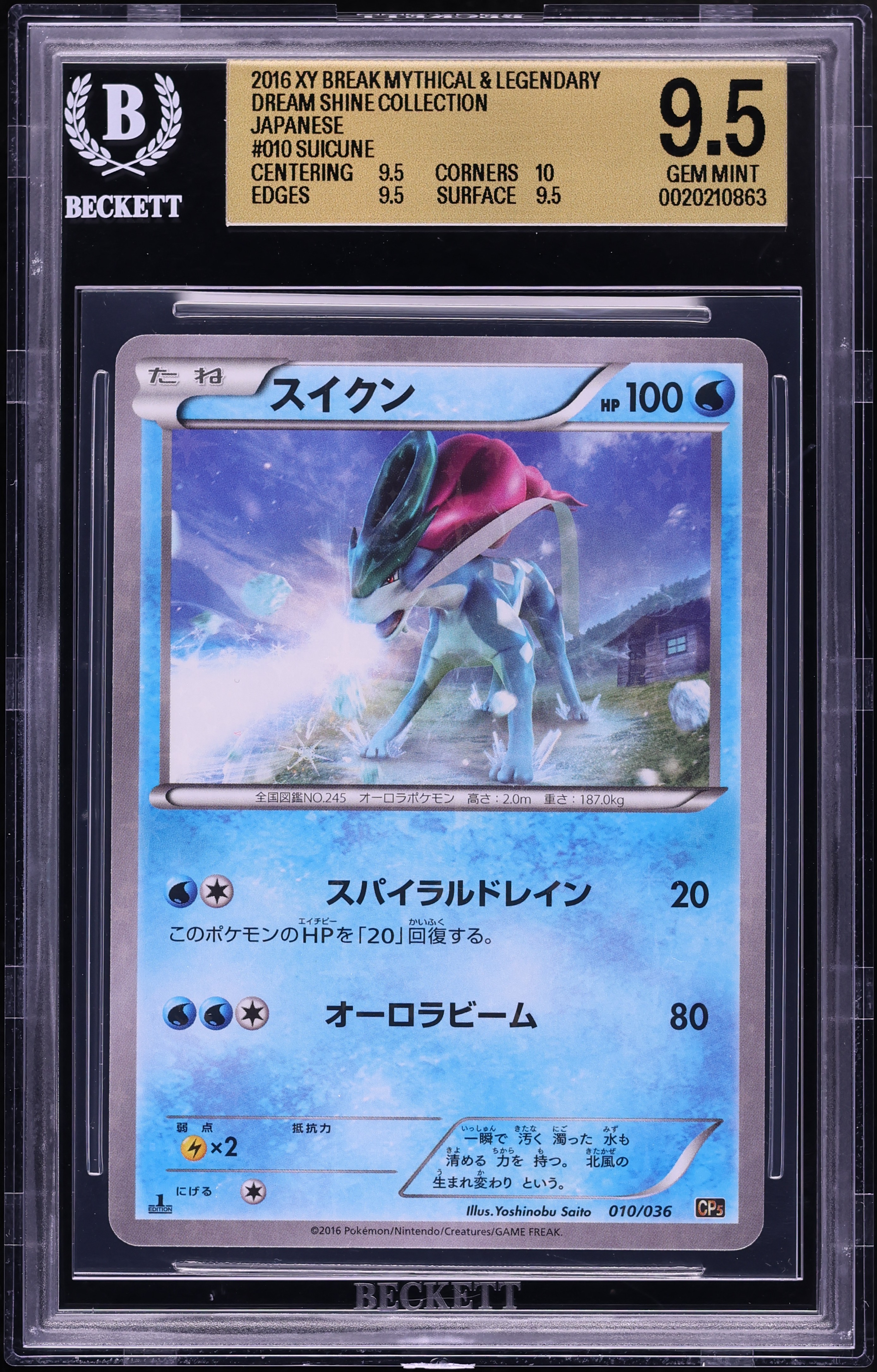 2016 Pokemon Japanese XY Mythical & Legendary Dream Shine 1st Edition Holo Suicune #10 BGS 9.5