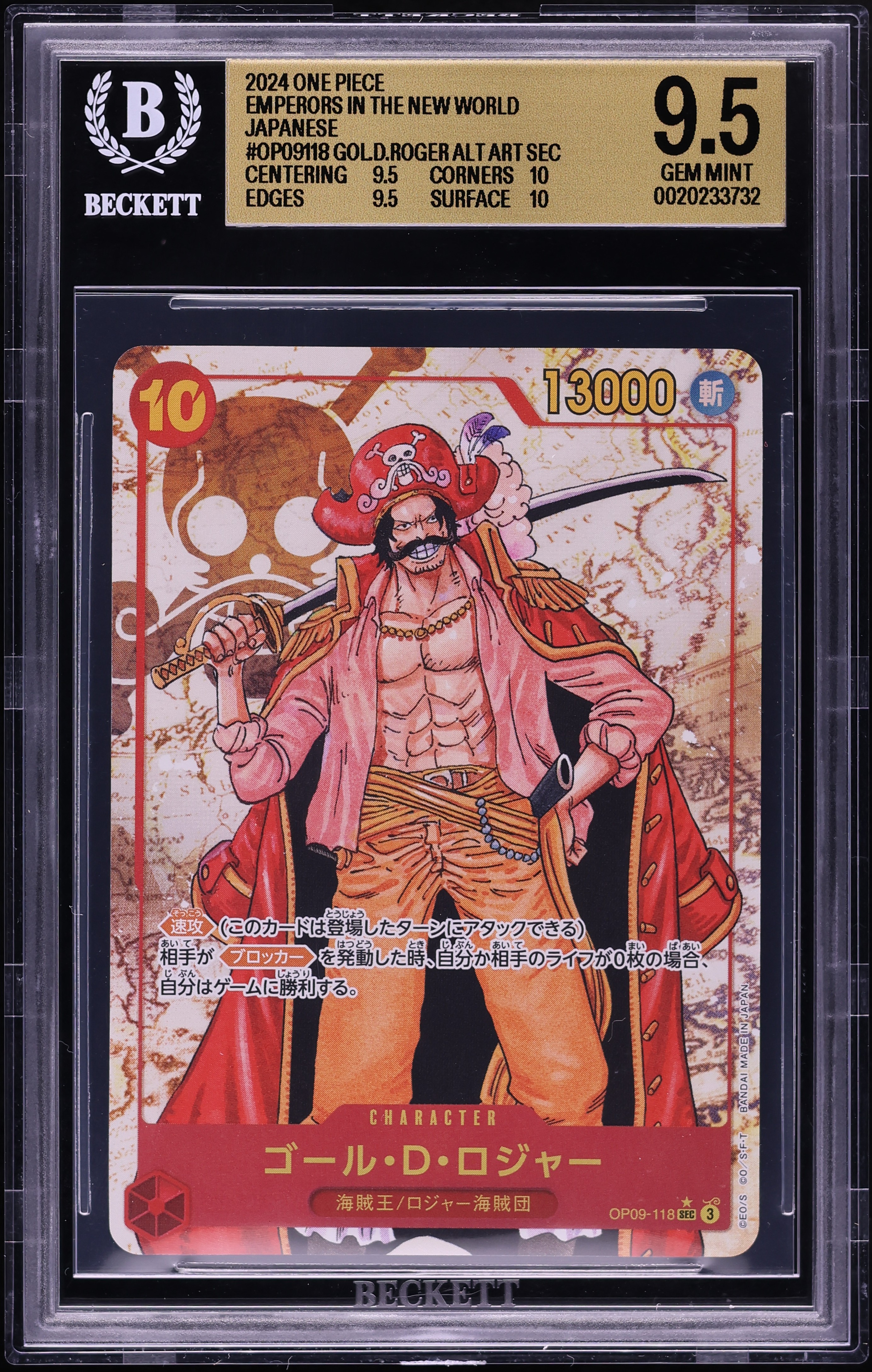 2024 One Piece Japanese Emperors In The New World SEC Alt Art Gol D. Roger #OP09118 BGS 9.5 GEM