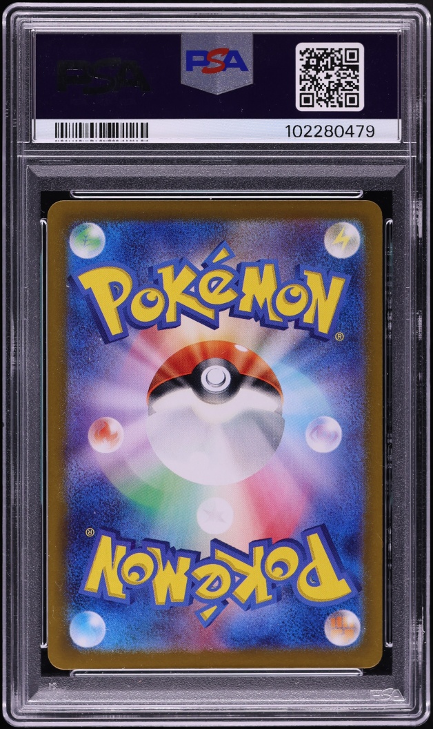 2023 Pokemon Japanese Scarlet & Violet Triplet Beat AR Magikarp #80 PSA 10 GEM MINT