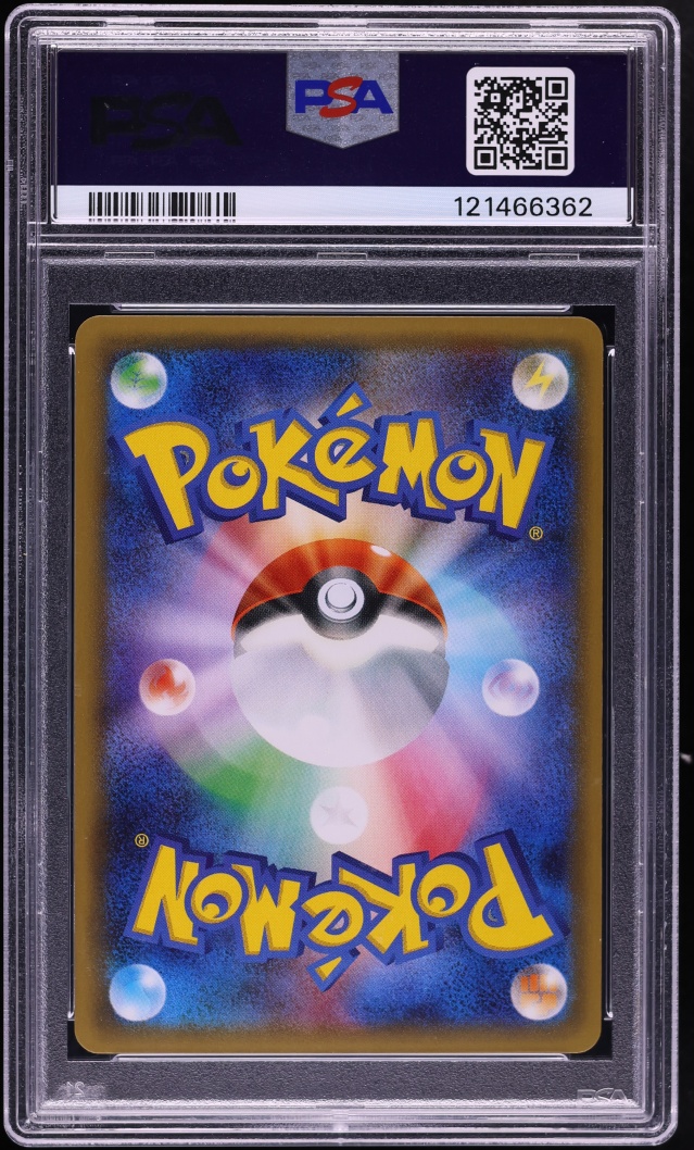2016 Pokemon Japanese XY PokeKyun Collection 1st Edition Full Art Flareon EX #7 PSA 10 GEM MINT