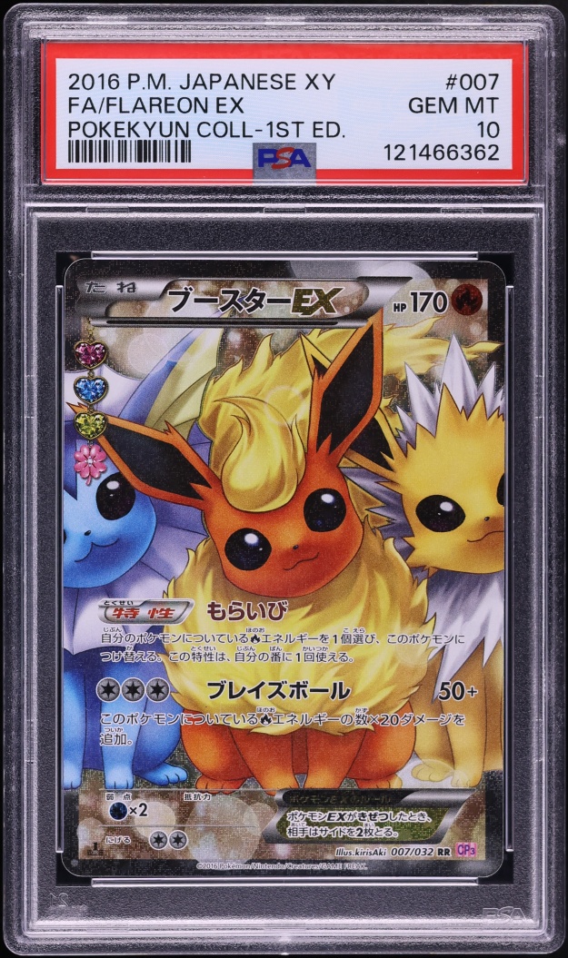 2016 Pokemon Japanese XY PokeKyun Collection 1st Edition Full Art Flareon EX #7 PSA 10 GEM MINT