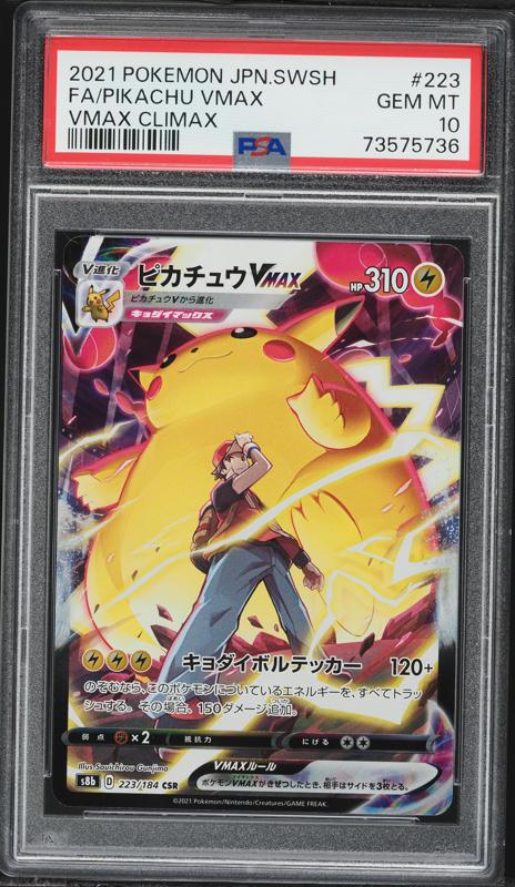 2022 Pokemon Japanese SWSH Promo CoroCoro Pikachu VMAX #265 PSA 10