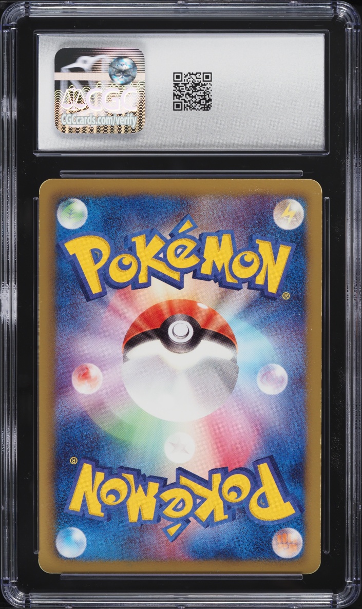 2011 Pokemon Japanese Black & White Red Collection 1st Edition Holo Meowth #72 CGC 8 NM-MT