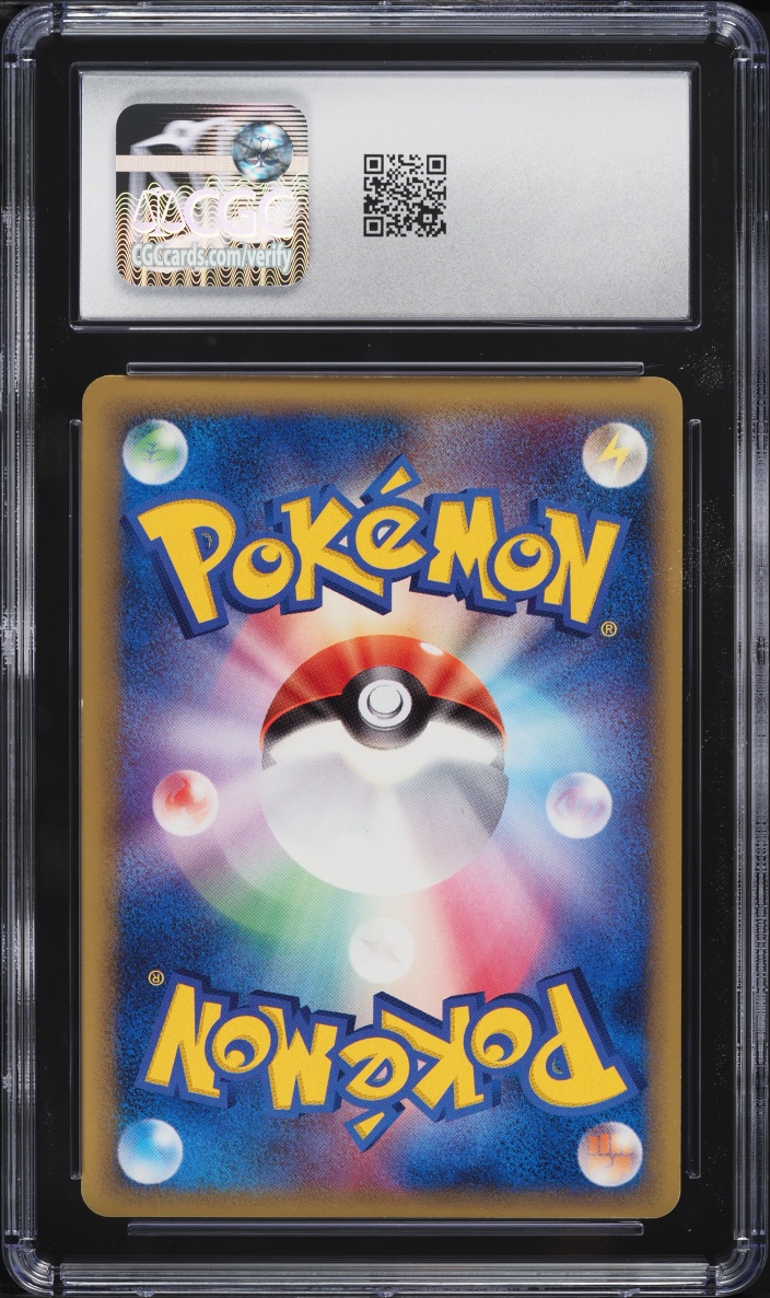 2006 Pokemon Japanese Offense & Defense Furthest Ends 1st Edition Holo Rayquaza EX CGC 9 MINT