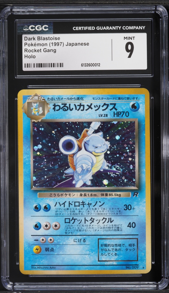 1997 Pokemon Japanese Rocket Gang Holo Dark Blastoise #9 CGC 9 MINT