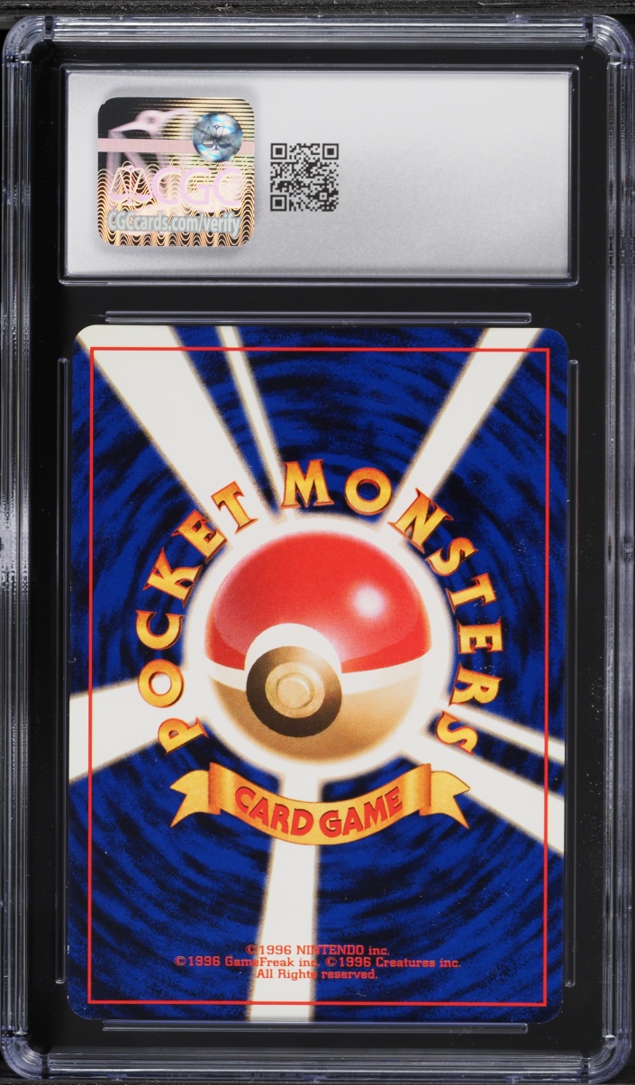 1997 Pokemon Japanese Rocket Gang Holo Dark Blastoise #9 CGC 9 MINT