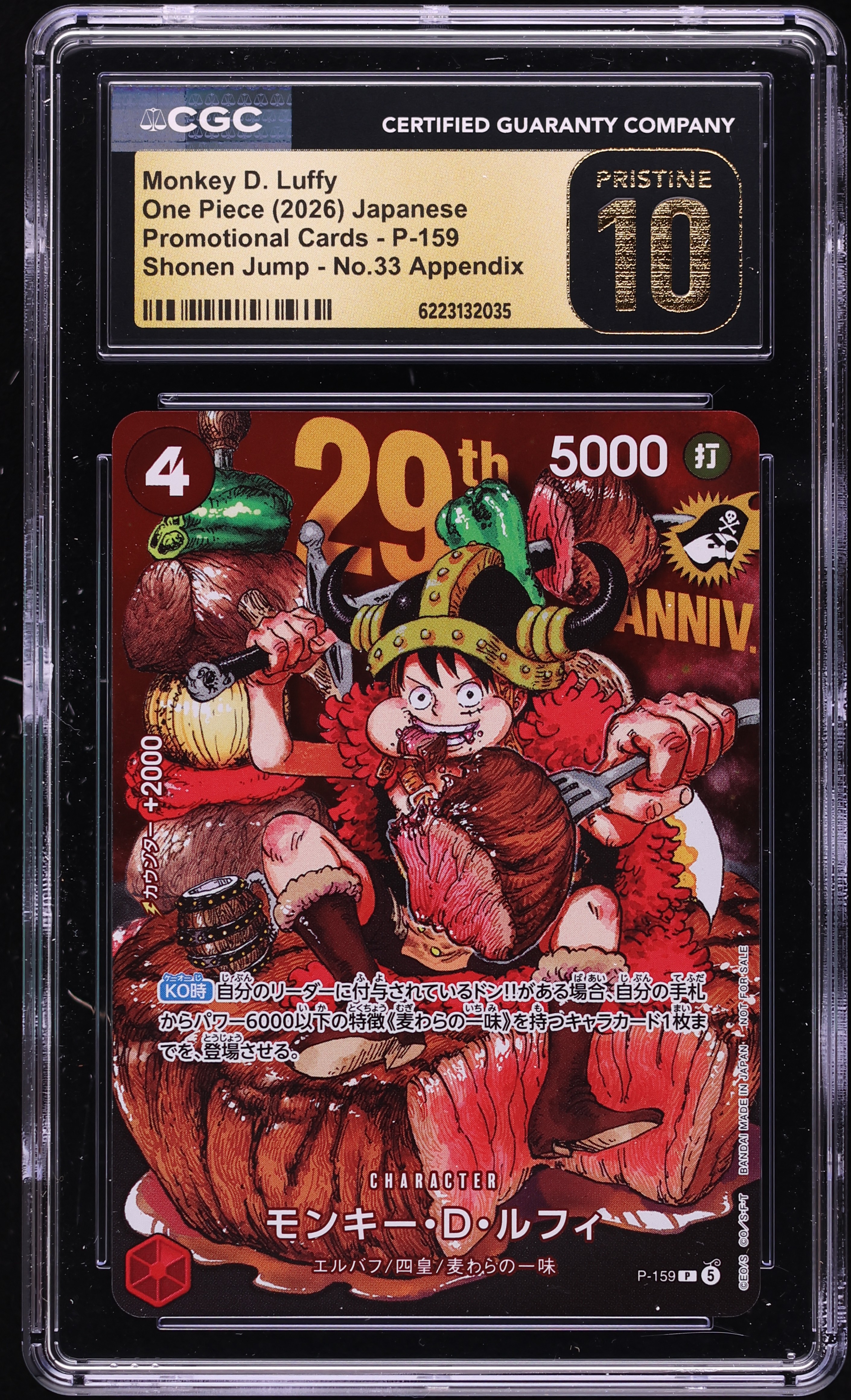 2026 One Piece Japanese Promo Shonen Jump No.33 Appendix Alt Art Monkey D Luffy #P-159 CGC 10