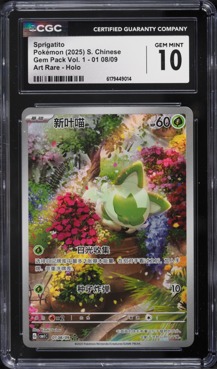 2025 Pokemon Chinese Scarlet & Violet Gem Pack Volume 1 AR Sprigatito #01 08 CGC 10 GEM MINT