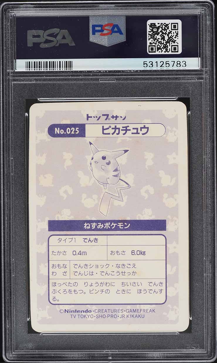 1997 Pokemon Japanese Topsun Holofoil Pikachu #25 PSA 8 NM-MT