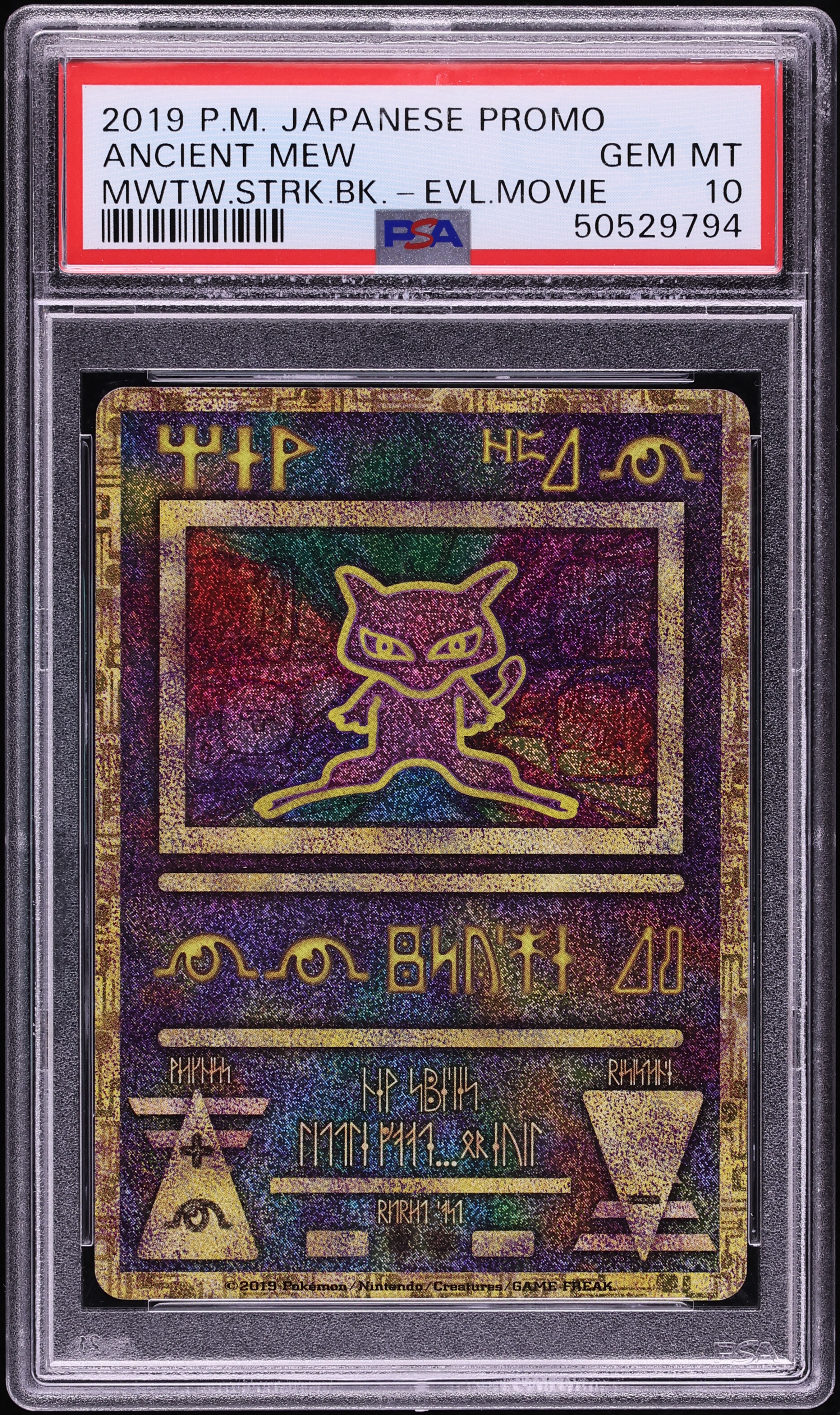 2019 Pokemon Japanese Movie Promo Mewtwo Strikes Back Evolution Ancient Mew PSA 10 GEM MINT