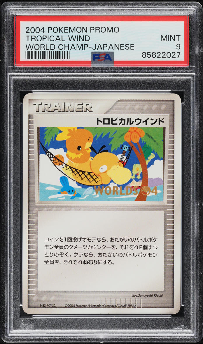 2004 Pokemon Japanese World Championships Promo Tropical Wind PSA 9 MINT