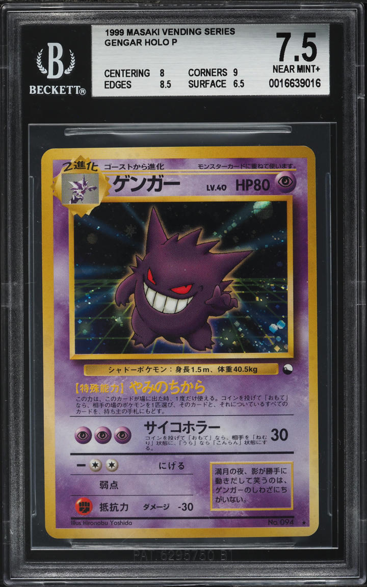1999 Pokemon Japanese Vending Masaki Promo Holo Gengar #94 BGS 7.5 NRMT+
