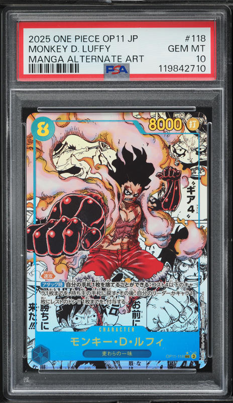 PSA10 2025 ONE PIECE OP11 JP ギア2