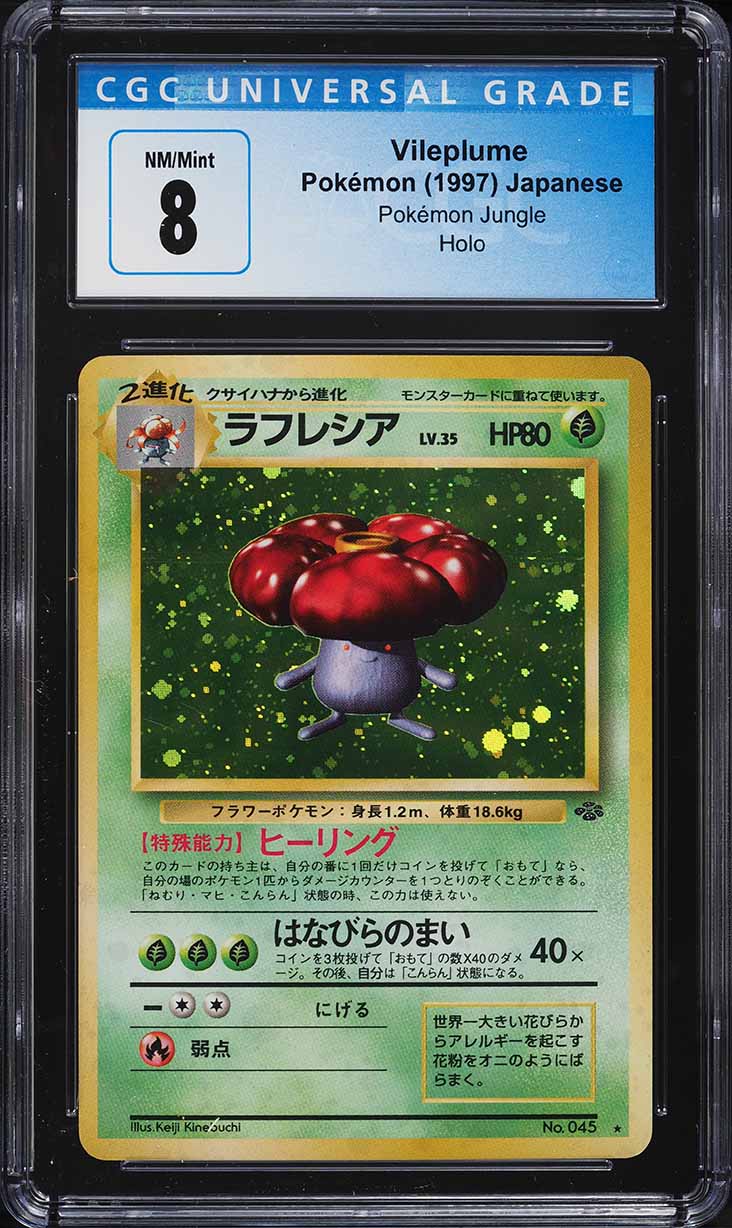 1997 Pokemon Japanese Jungle Holo Vileplume #45 CGC 8 NM-MT