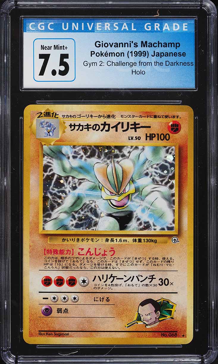 1999 Pokemon Japanese Gym 2 Giovanni's Machamp #68 CGC 7.5 NRMT+