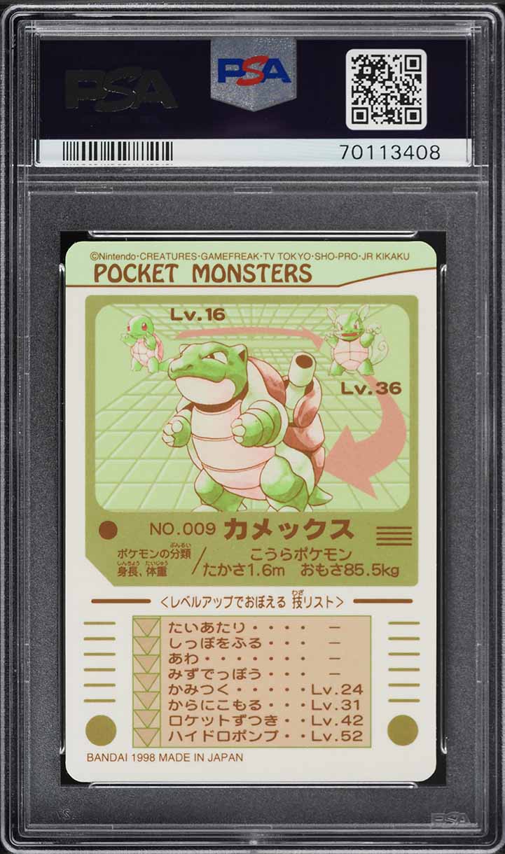 1998 Pokemon Japanese Bandai Sealdass Sticker Series 3 Prism Blastoise #9 PSA 9 MINT