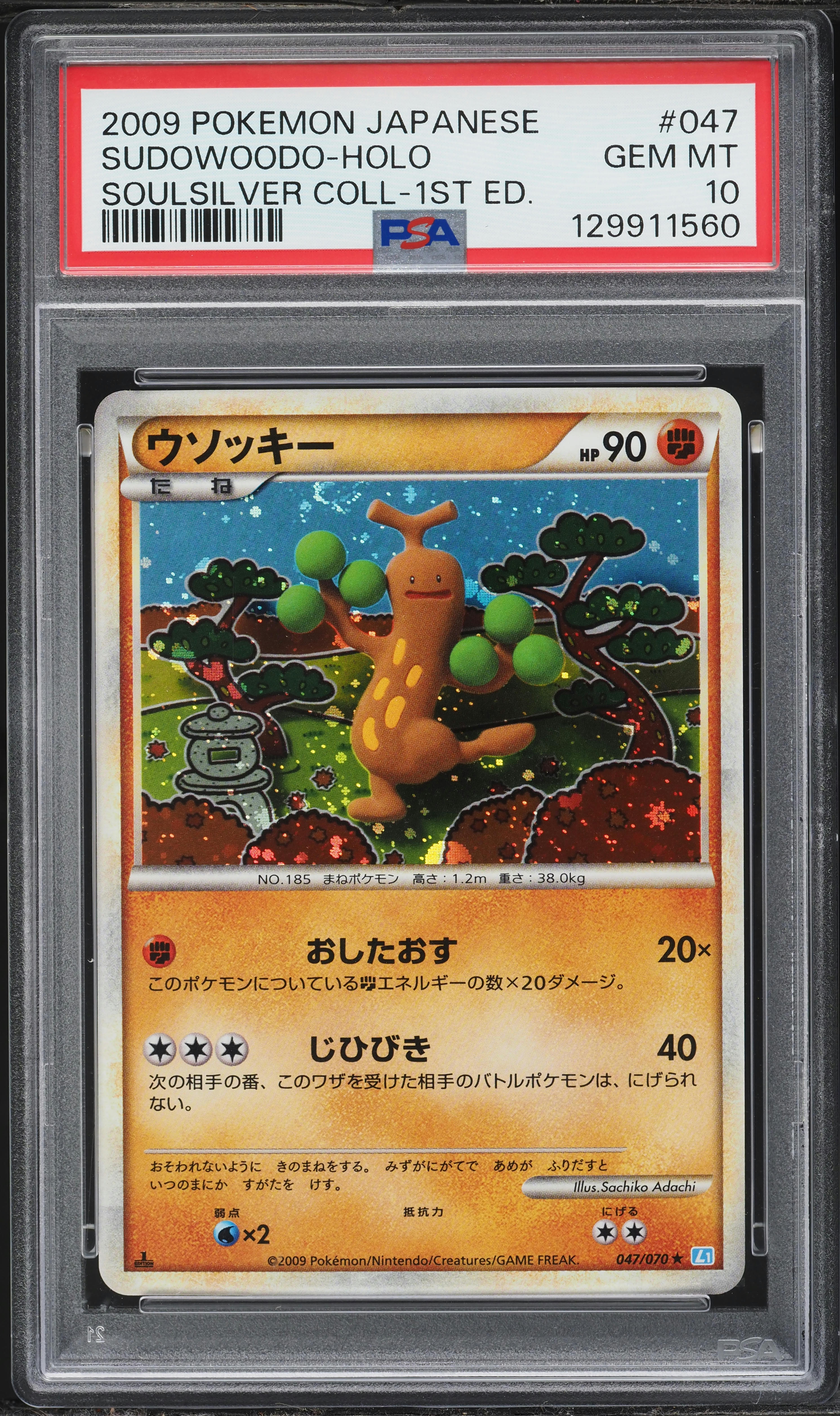 2009 Pokemon Japanese SoulSilver Collection 1st Edition Holo Sudowoodo #47 PSA 10 GEM MINT