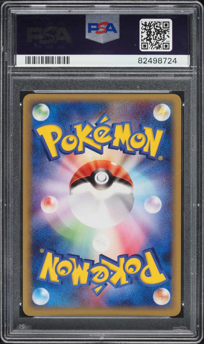 2005 Pokemon Japanese Golden Sky, Silvery Ocean Holo Umbreon ex #91 PSA 10 GEM