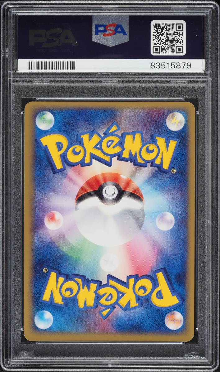 2003 Pokemon Japanese Rulers Of The Heavens Holo Rayquaza ex #47 PSA 10 GEM MINT