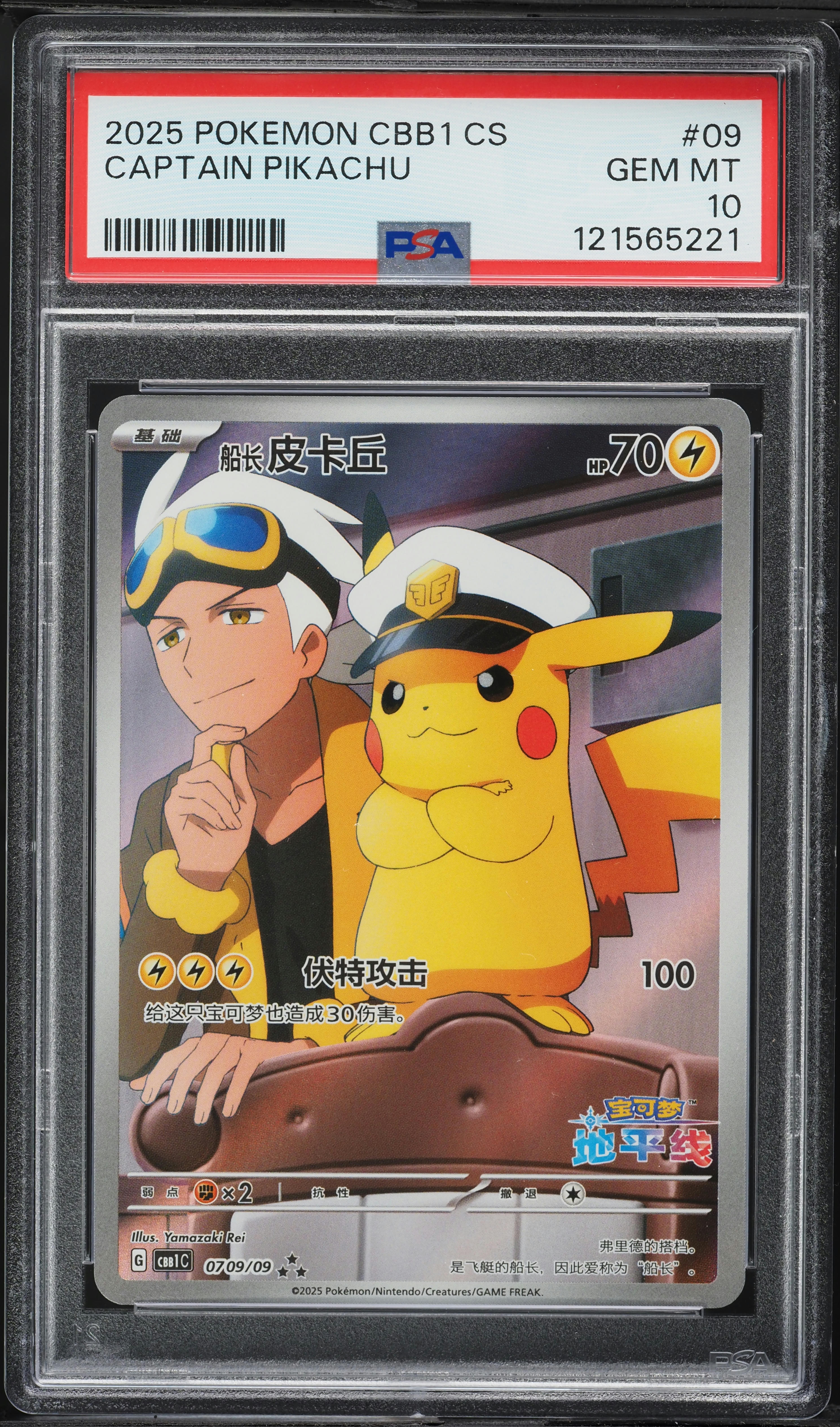 【PSA10】ナミ Cチャンピオンシップ 2023セレブレーションパック CS Auction Prices Realized Tcg Cards 2024 ONE PIECE