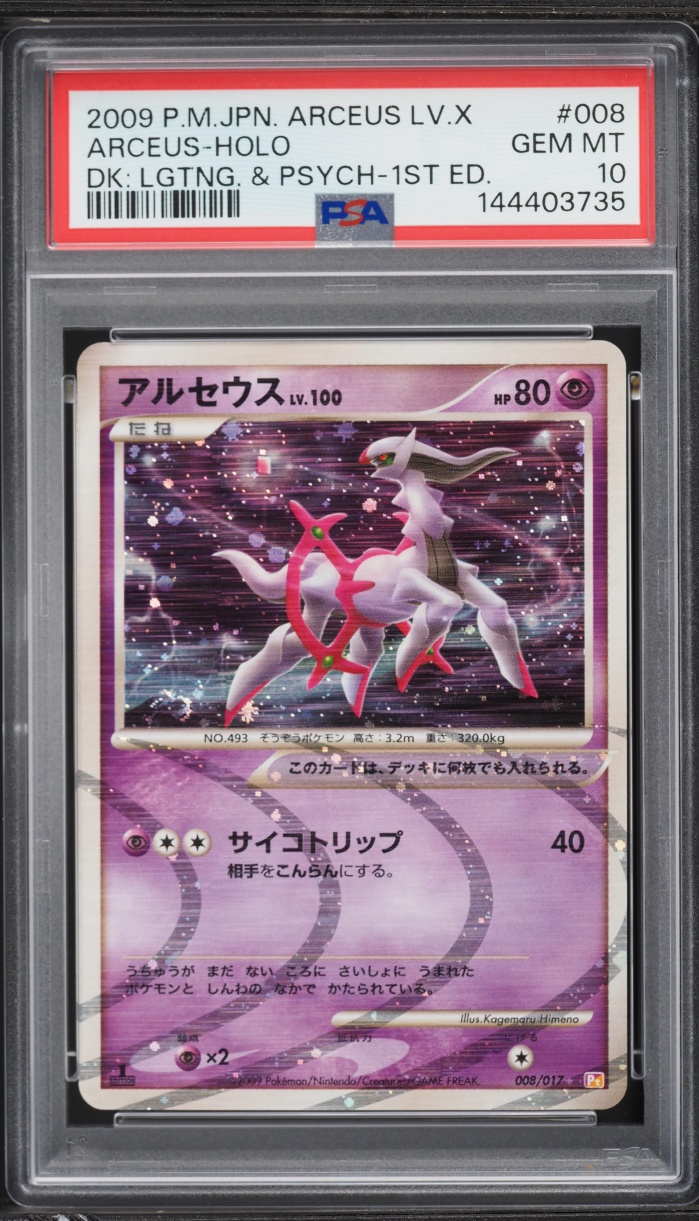 2009 Pokemon Japanese Deck Lightning & Psychic 1st Edition Holo Arceus #8 PSA 10 GEM MINT
