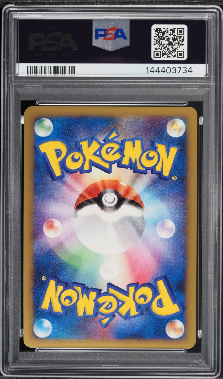2009 Pokemon Japanese LV.X Lightning & Psychic 1st Edition Holo Arceus #8 PSA 10 GEM MINT