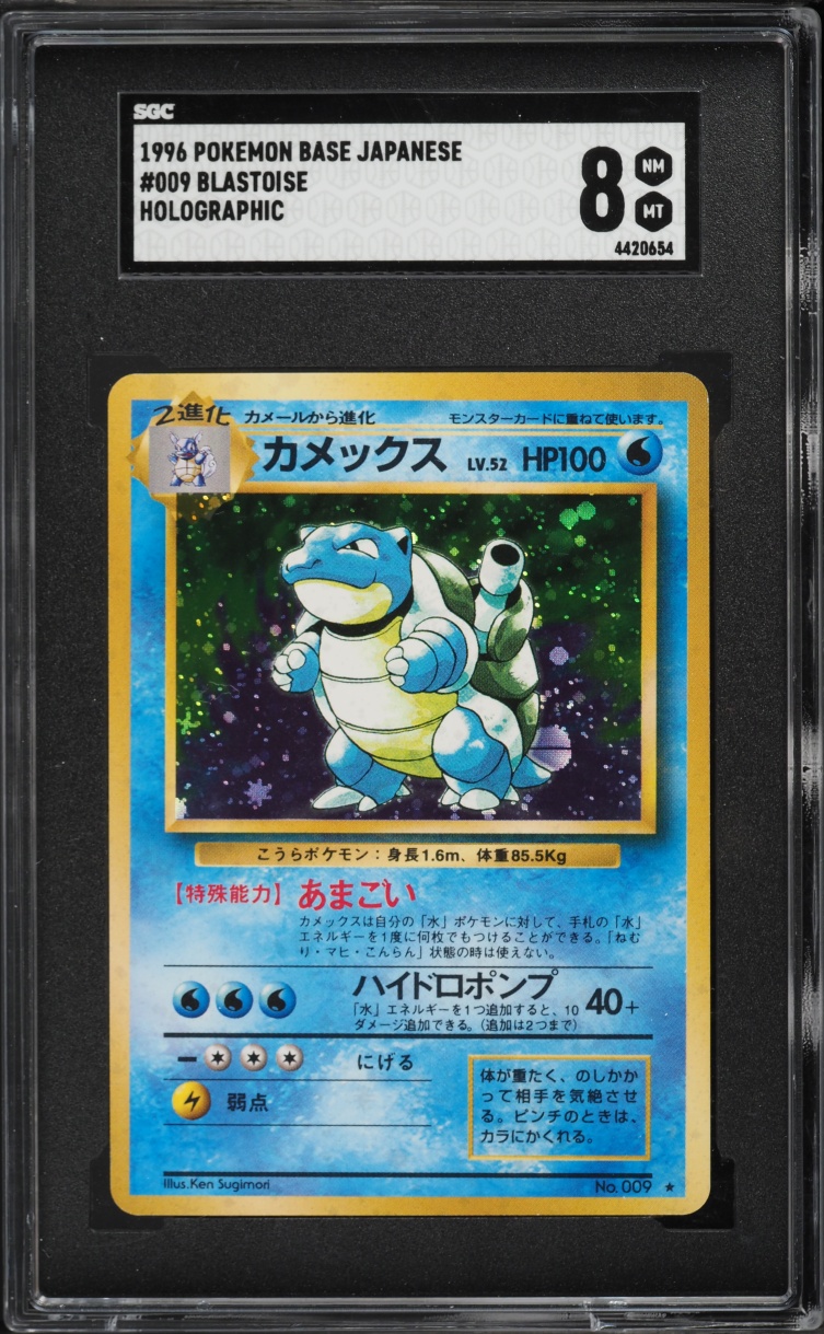 1996 Pokemon Japanese Base Set Holo Blastoise #9 SGC 8 NM-MT