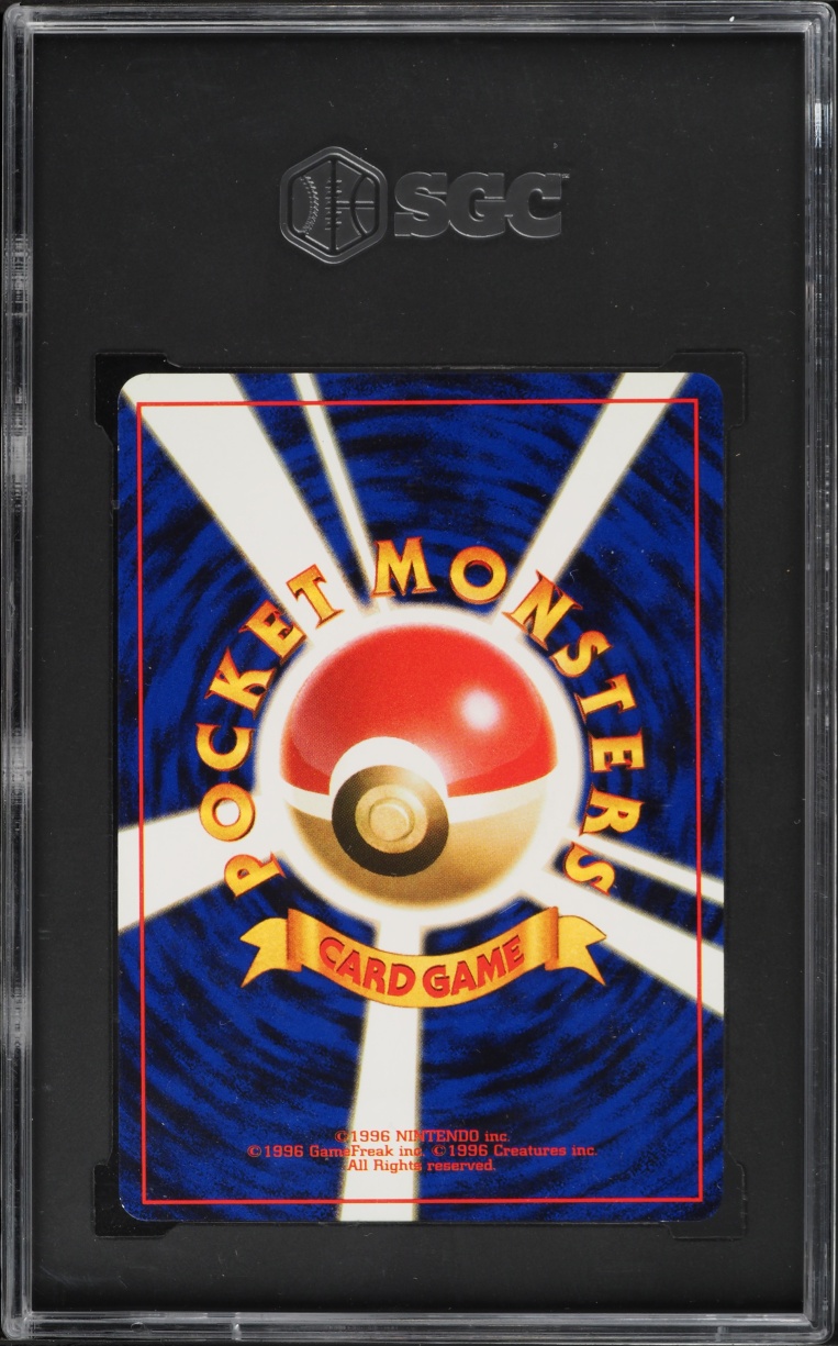 1996 Pokemon Japanese Base Set Holo Blastoise #9 SGC 8 NM-MT
