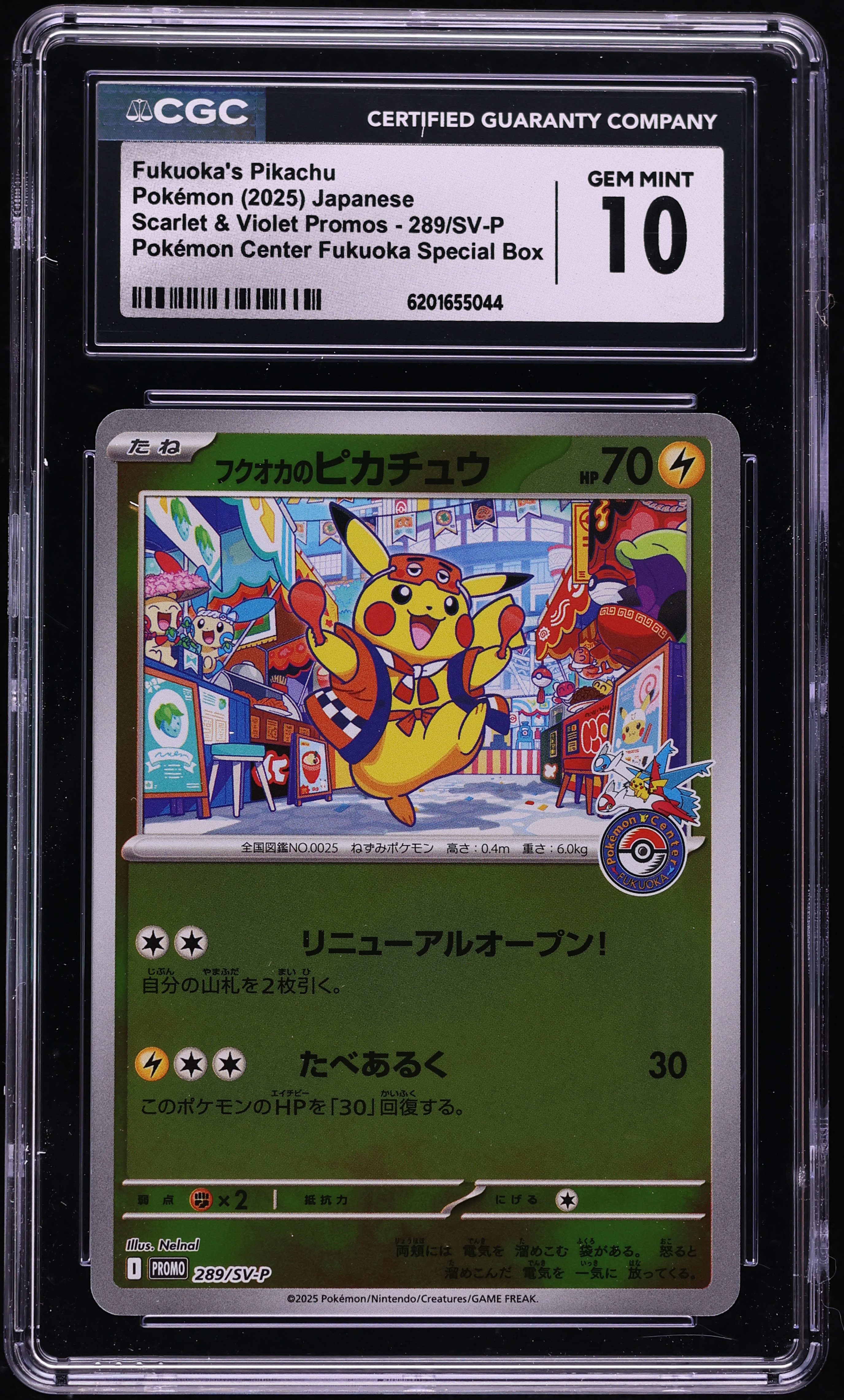 2025 Pokemon Japanese Scarlet & Violet Promo Center Fukuoka's Pikachu #289 CGC 10 GEM MINT
