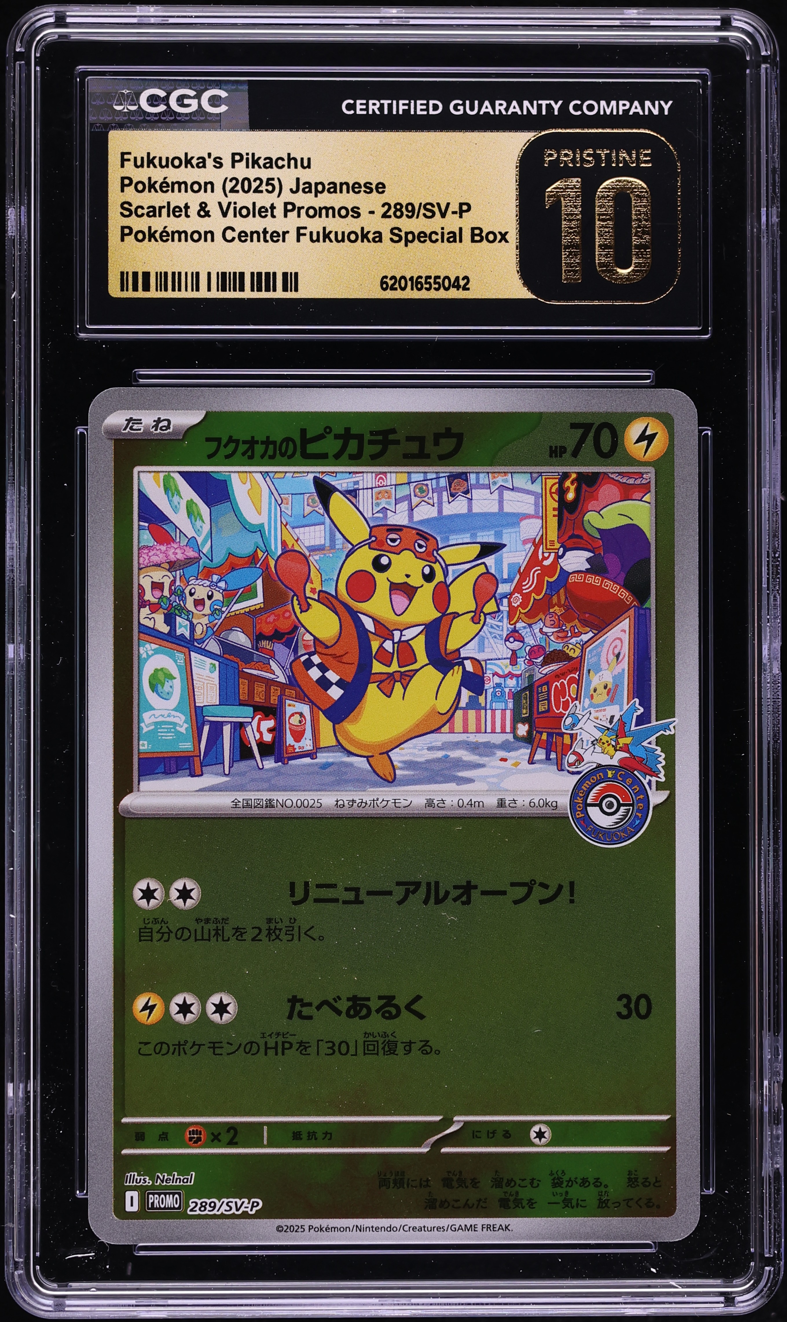 2025 Pokemon Japanese Scarlet & Violet Promo Center Fukuoka's Pikachu #289 CGC 10 PRISTINE