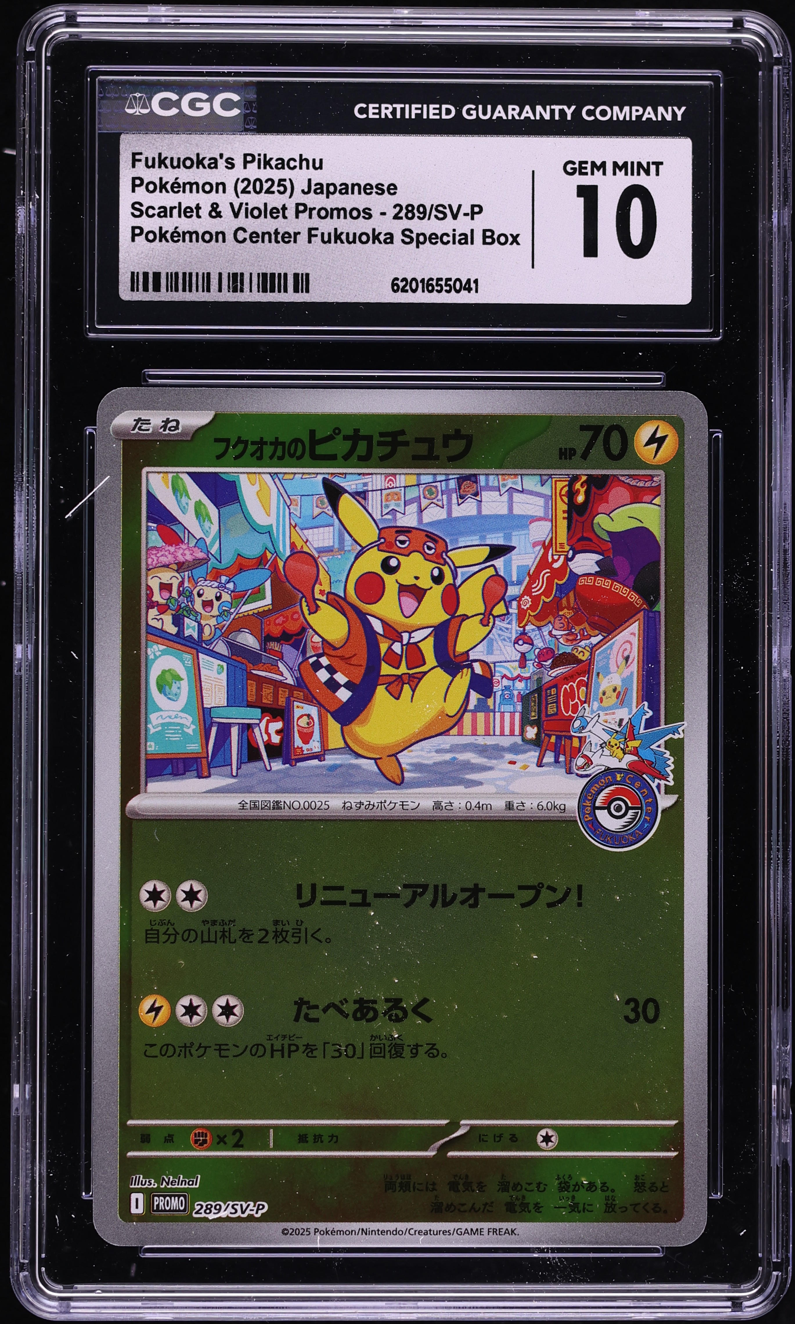 2025 Pokemon Japanese Scarlet & Violet Promo Center Fukuoka's Pikachu #289 CGC 10 GEM MINT