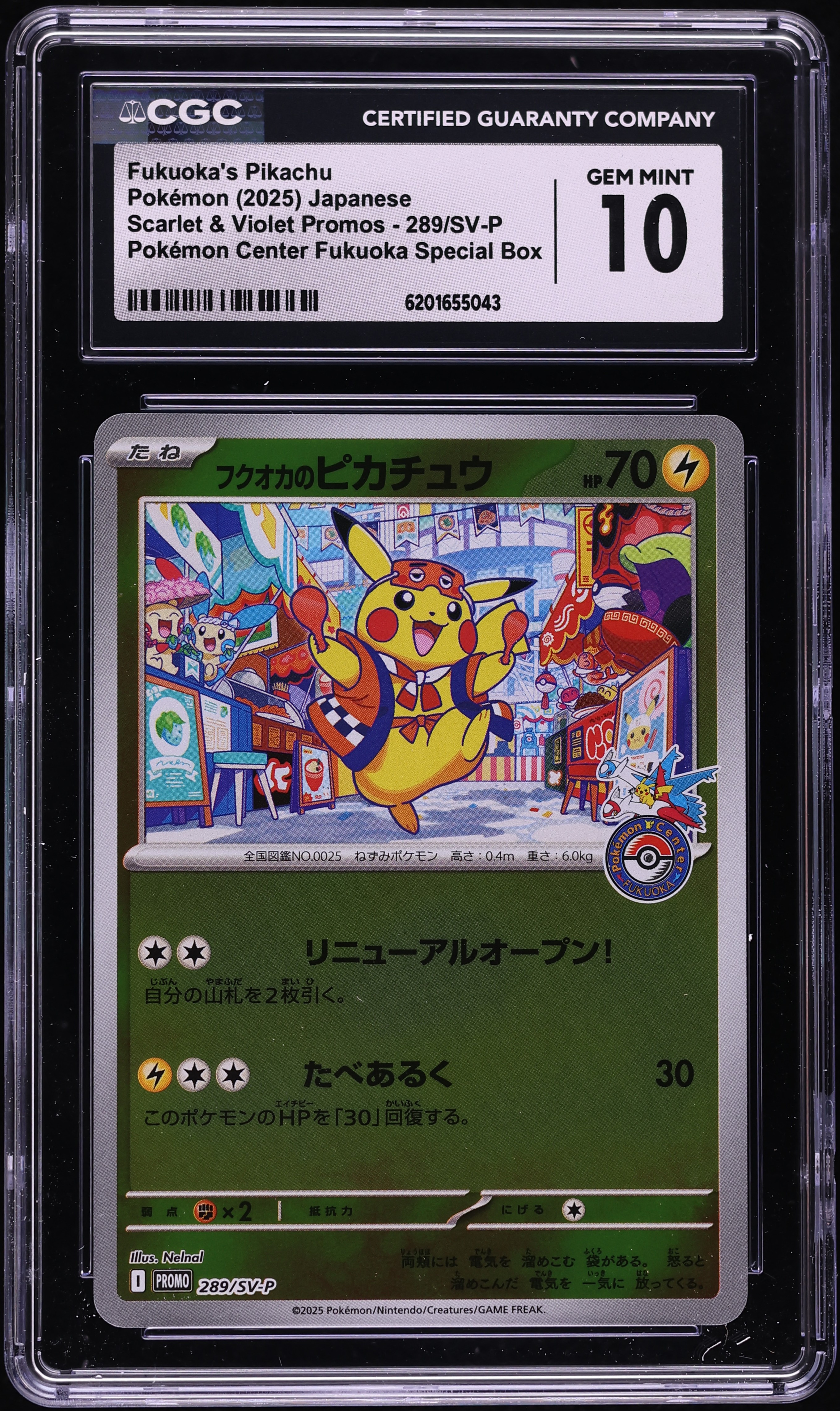 2025 Pokemon Japanese Scarlet & Violet Promo Center Fukuoka's Pikachu #289 CGC 10 GEM MINT