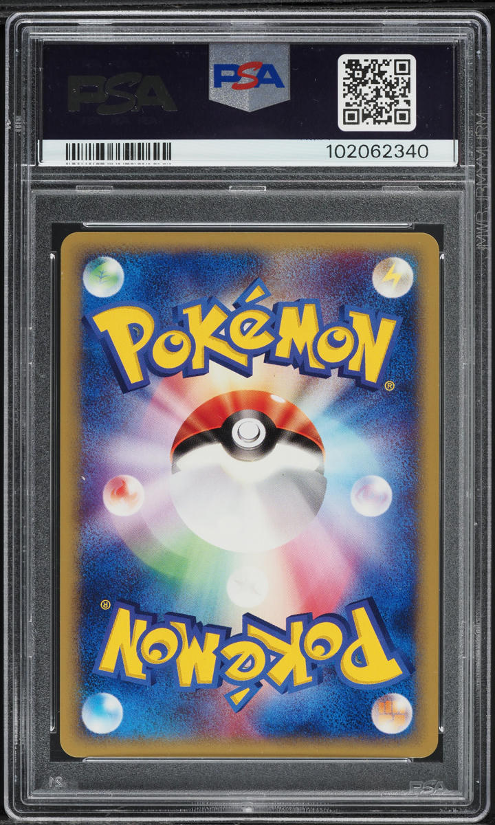 2001 Pokemon Japanese Expedition 1st Edition Holo Meganium #102 PSA 9 MINT