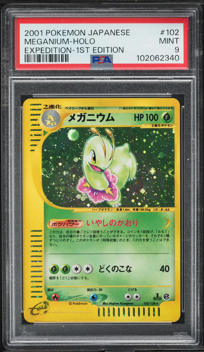 2001 Pokemon Japanese Expedition 1st Edition Holo Meganium #102 PSA 9 MINT