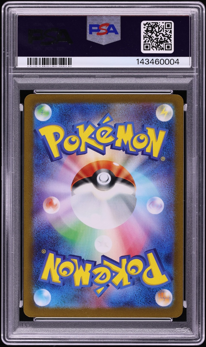 2023 Pokemon Japanese Scarlet & Violet Promo Yu Nagaba X PCG Vaporeon #63 PSA 9 MINT