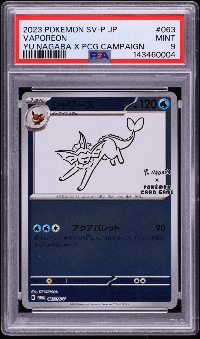 2023 Pokemon Japanese Scarlet & Violet Promo Yu Nagaba X PCG Vaporeon #63 PSA 9 MINT