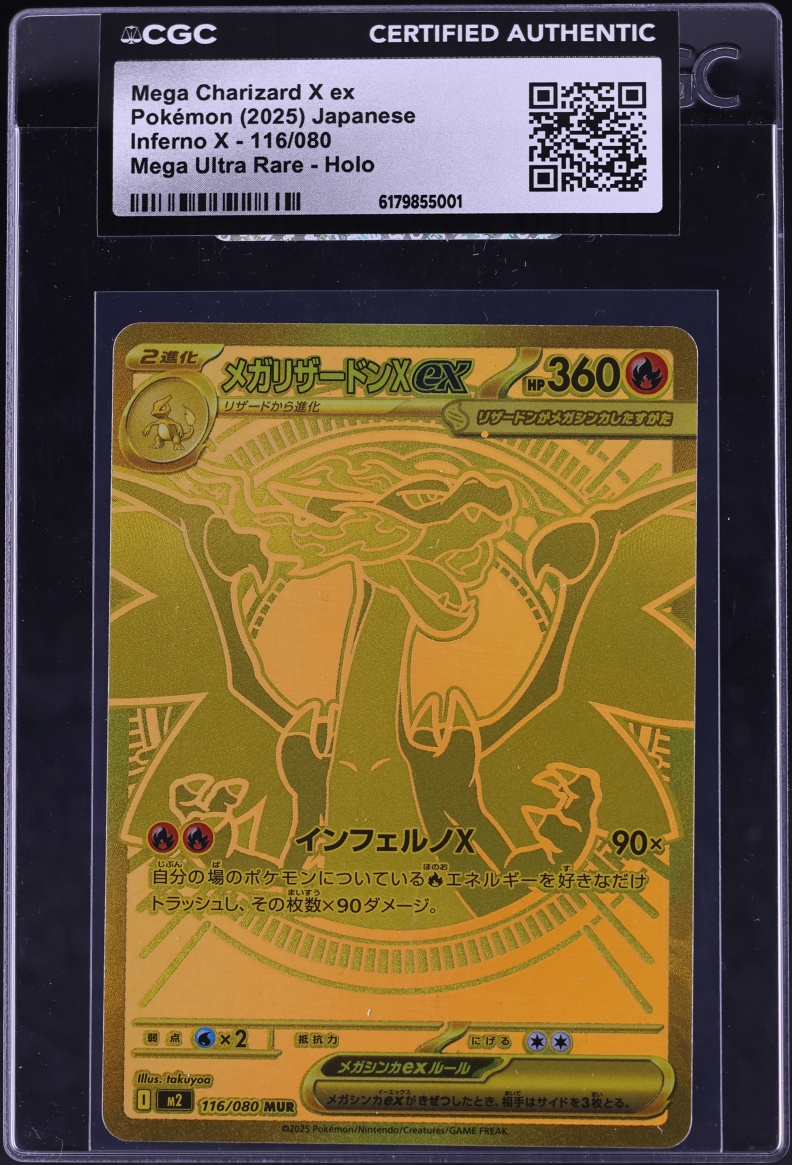 2025 Pokemon Japanese Mega Inferno X MUR Mega Charizard X ex #116 CGC AUTH